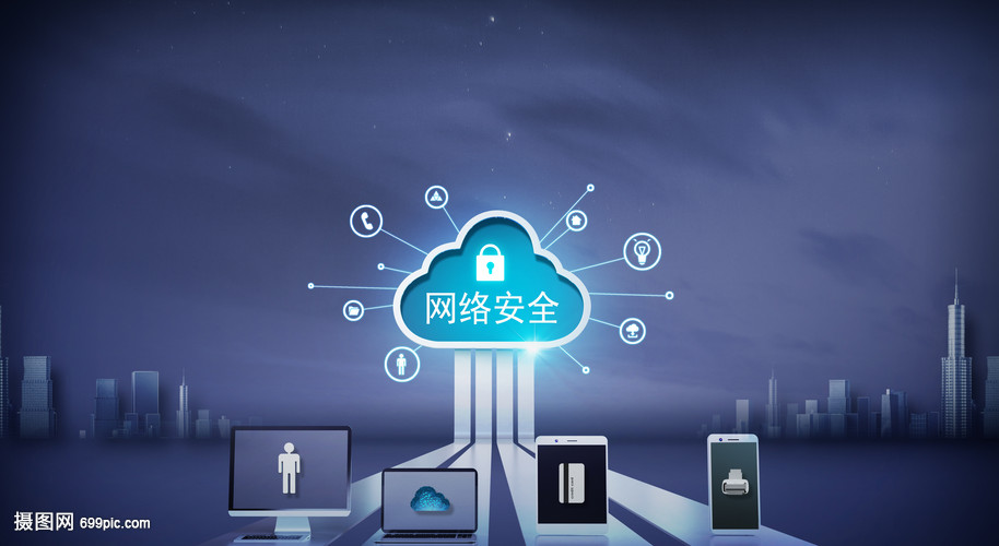 網絡安全與網絡技術 數字化時代的雙刃劍