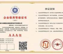 上海信用服務機構優質商家精選推薦