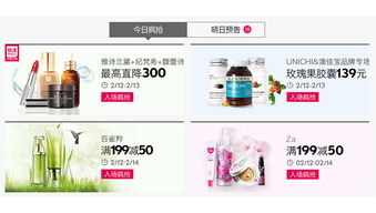 聚美優品 2018年度“產品和服務質量誠信承諾”企業風采展示