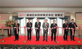 寧波大邁汽車 新材料技術(shù)研發(fā)驅(qū)動(dòng)未來出行新變革